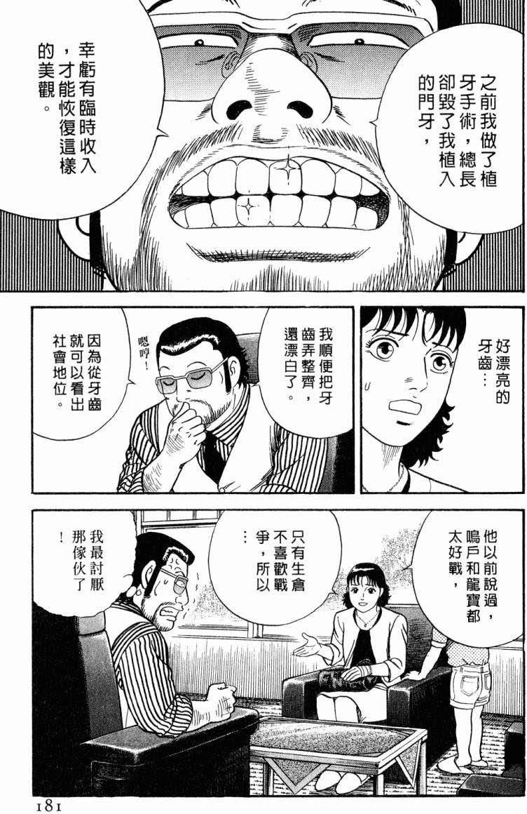 第177页