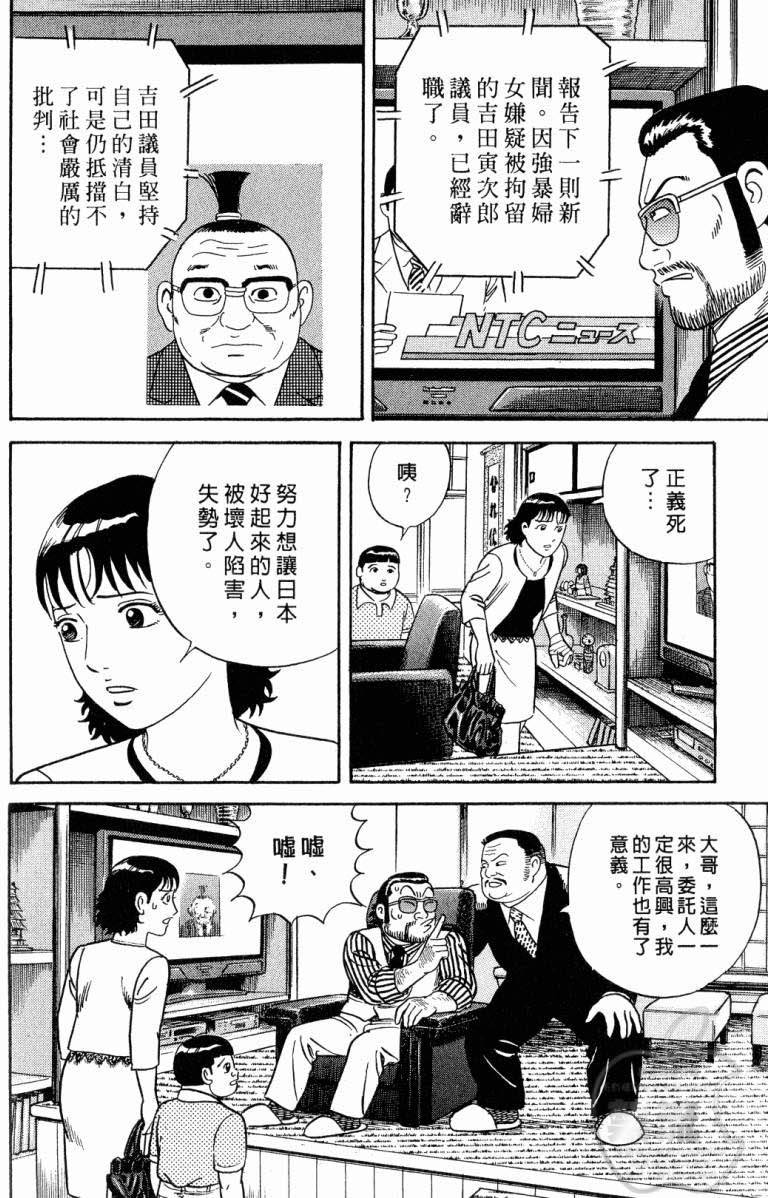 第178页