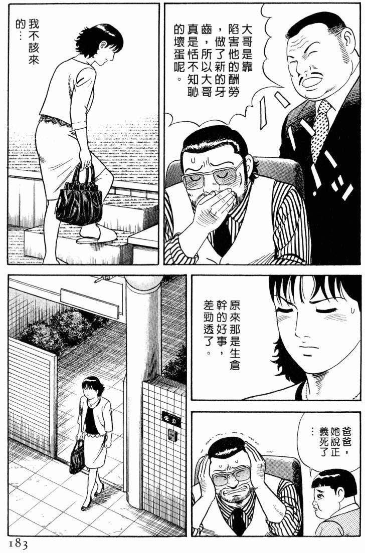 第179页