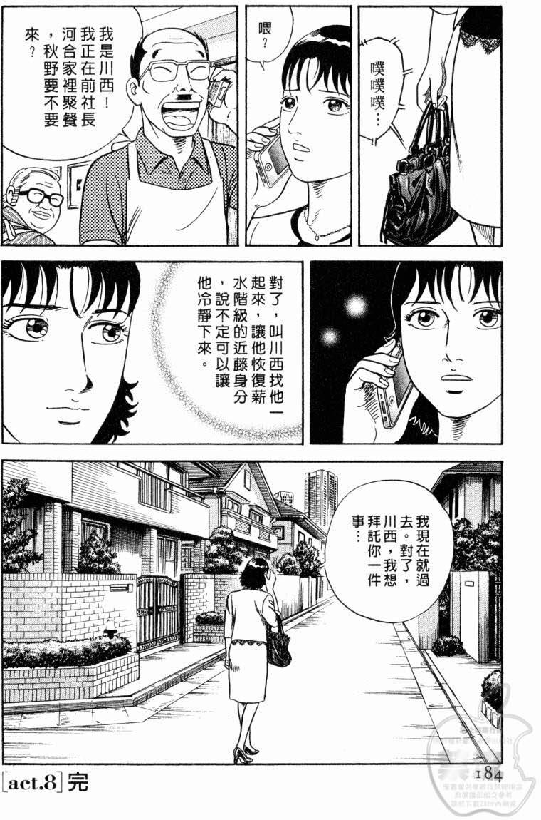 第180页