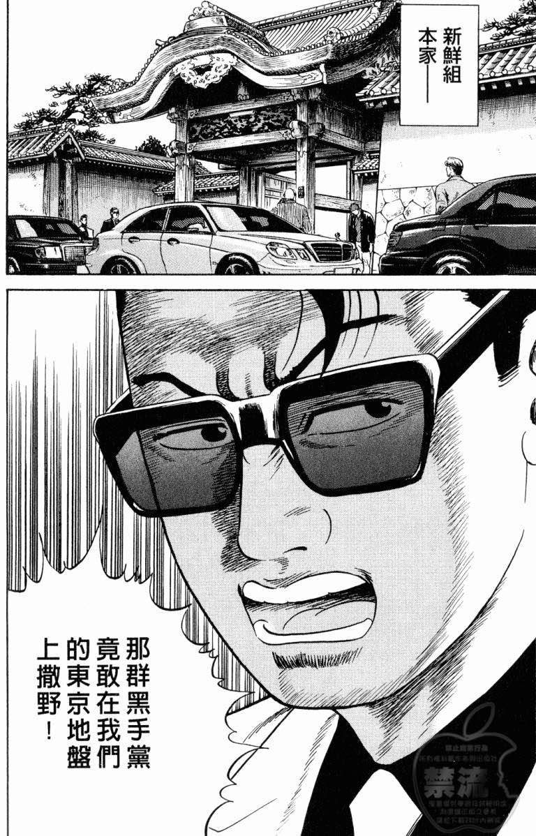 第182页