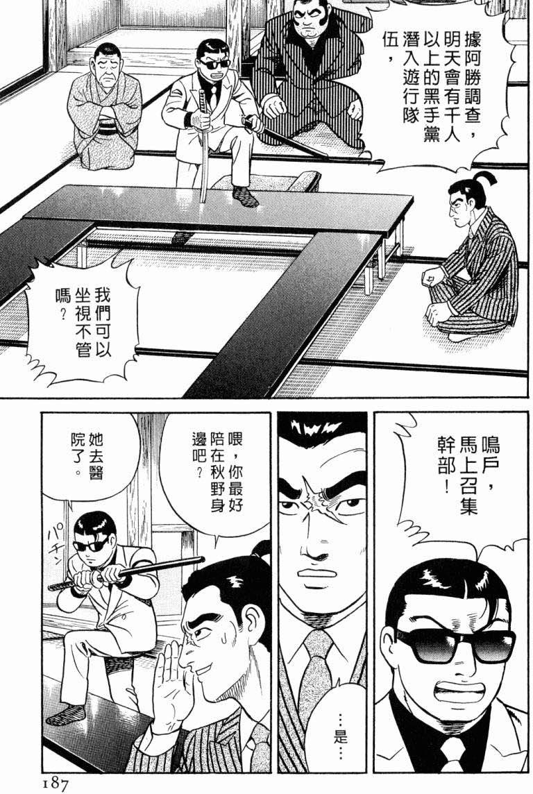 第183页