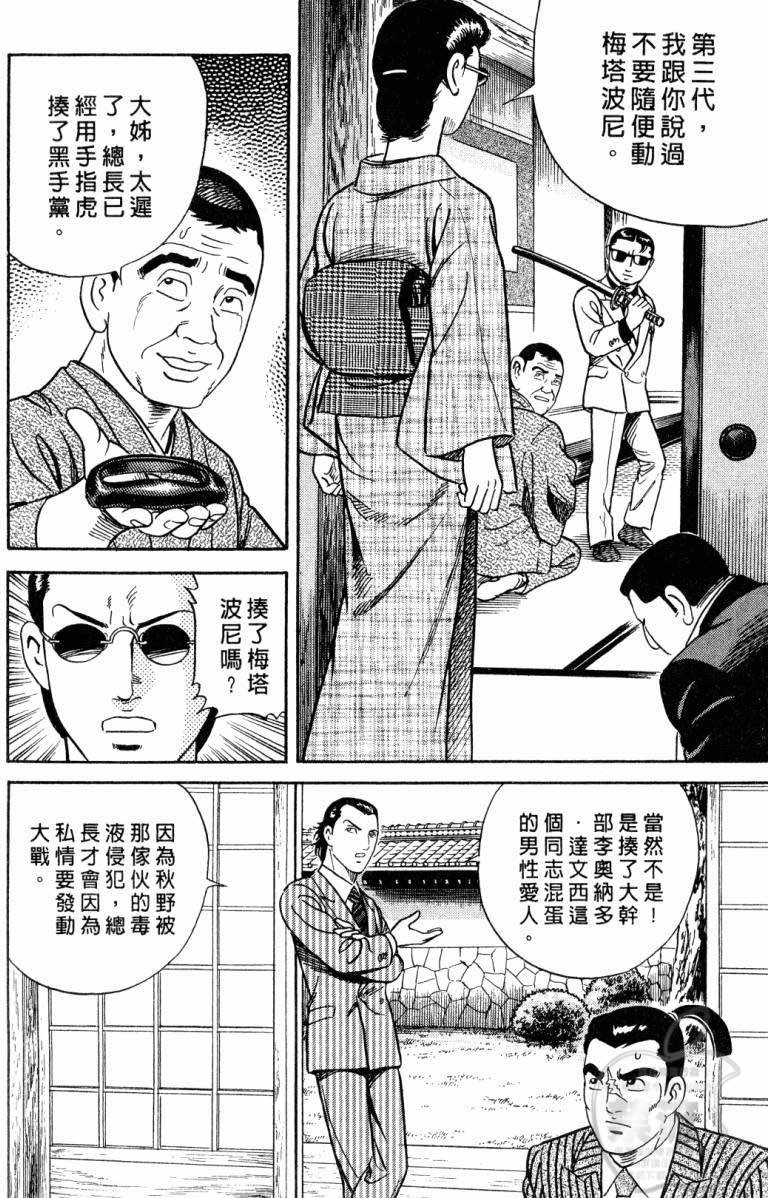 第184页