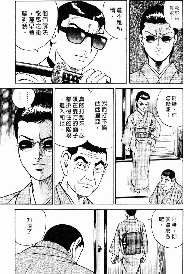 第185页