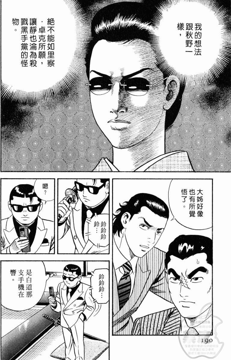 第186页
