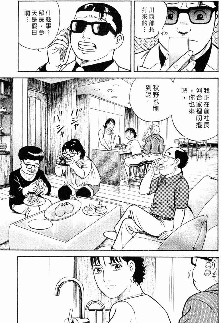第187页