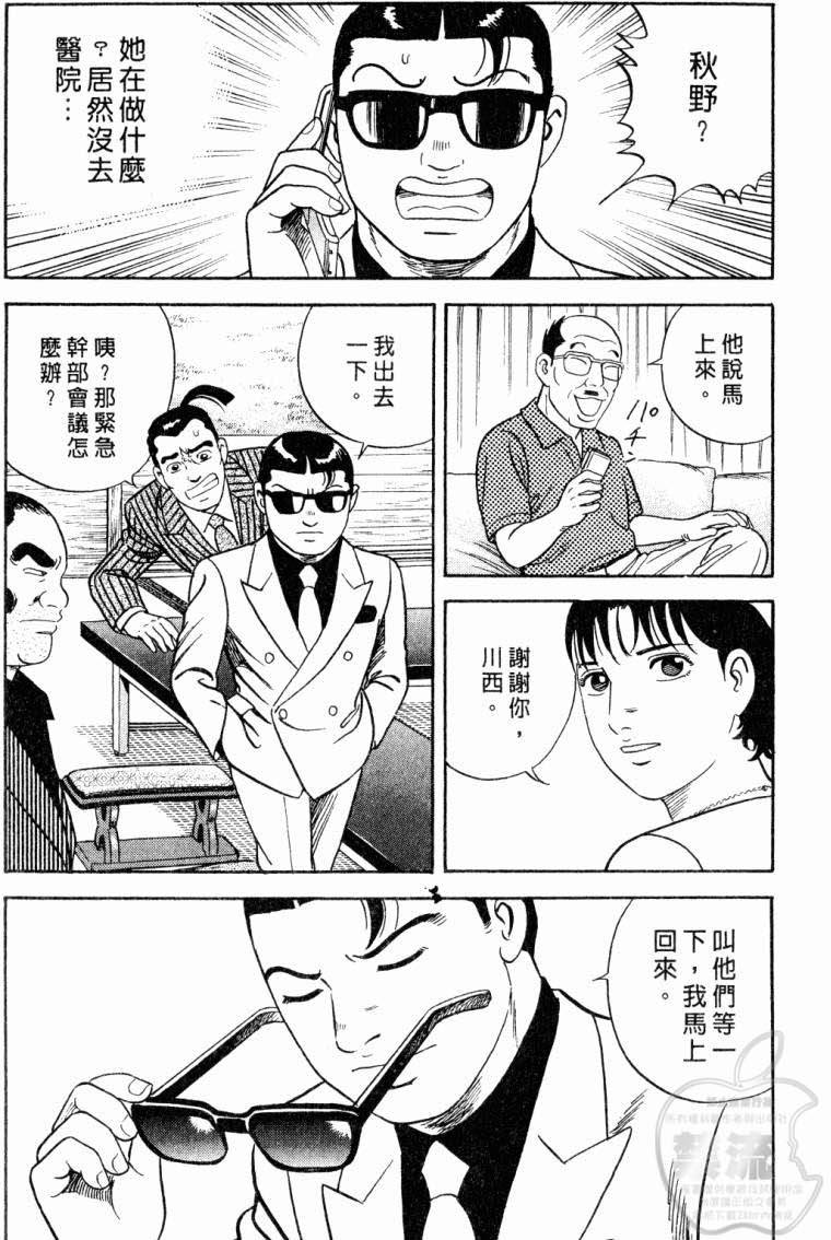 第188页