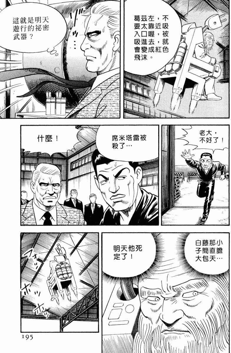 第191页