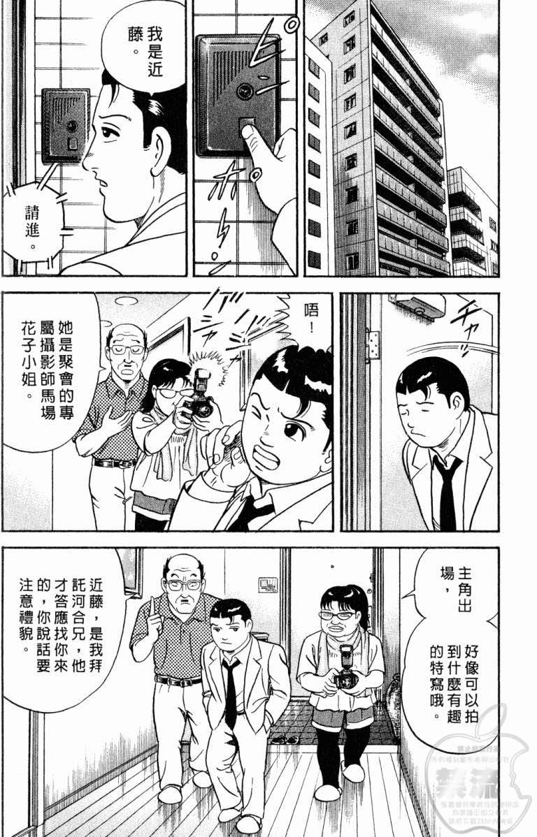 第192页