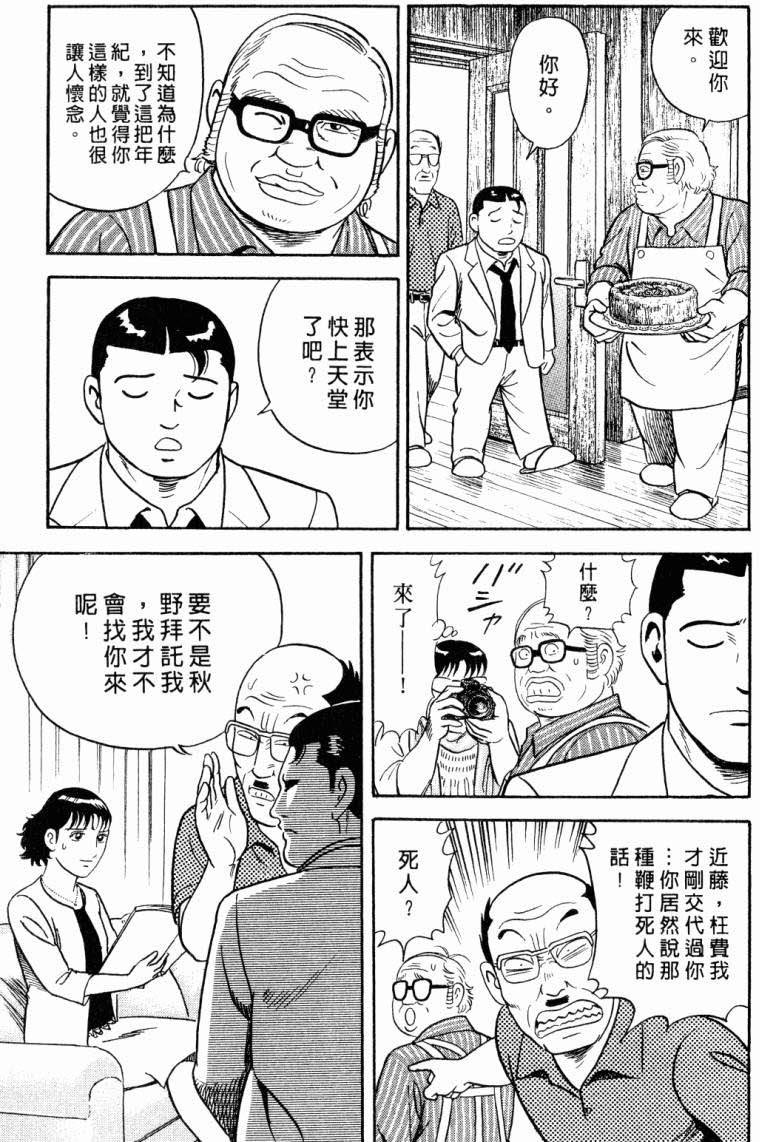 第193页