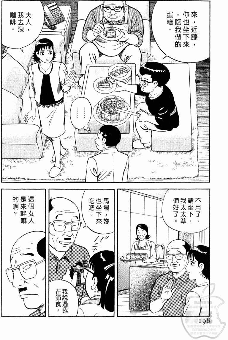 第194页