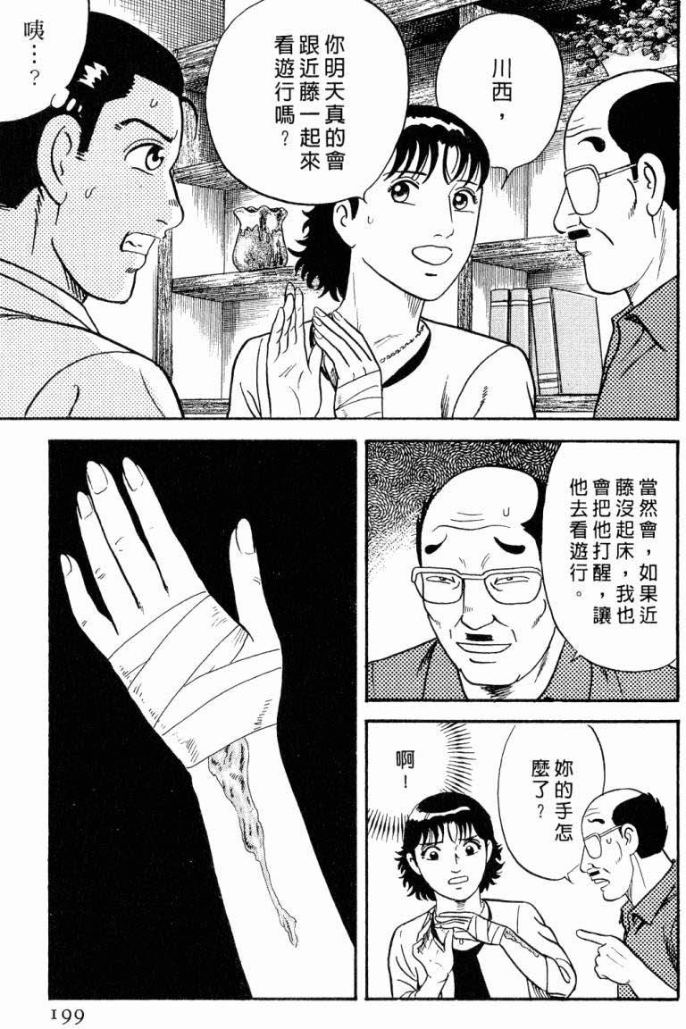 第195页