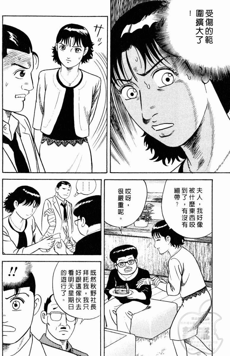 第196页