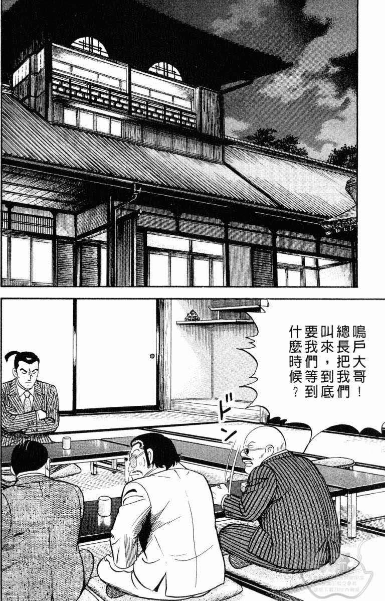 第198页