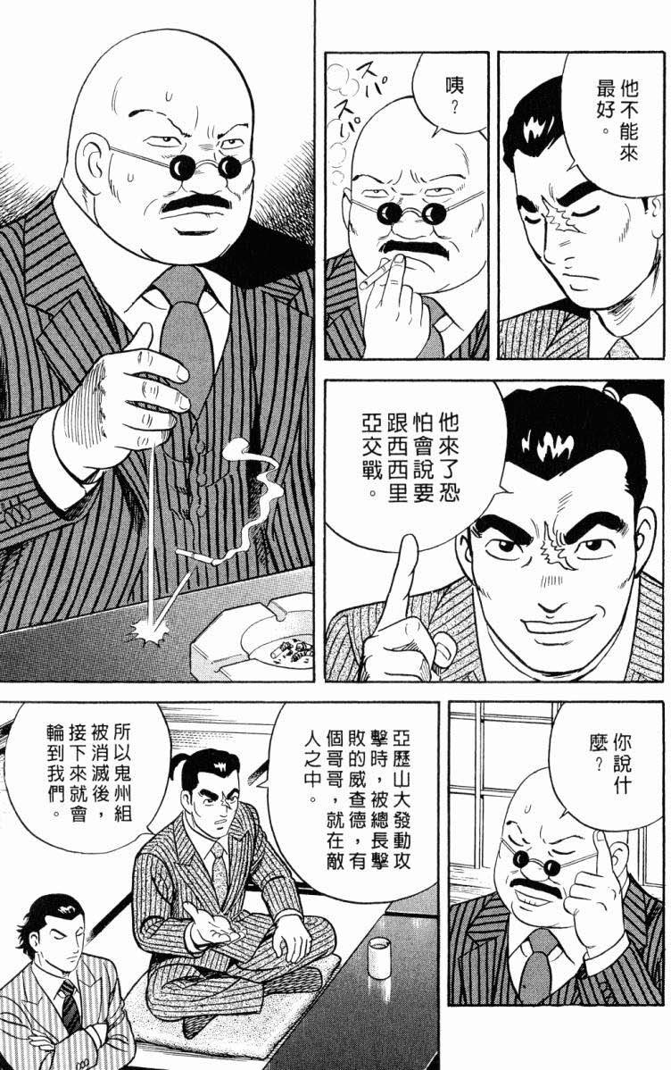 第199页