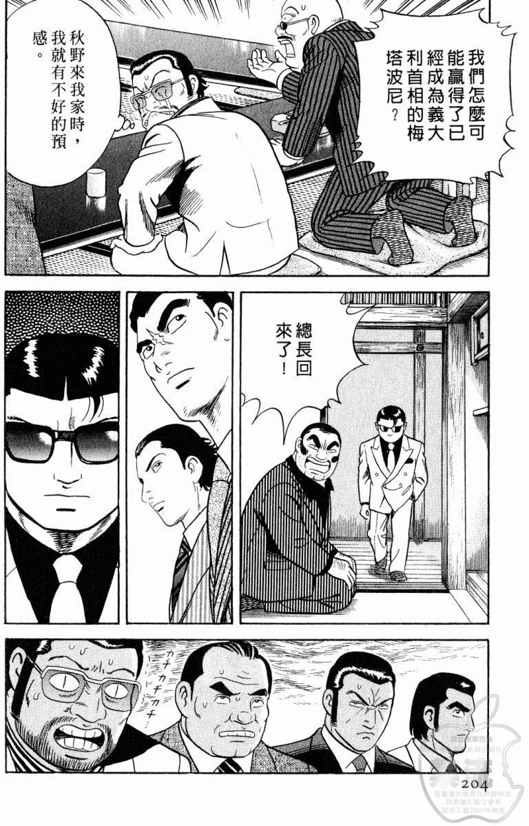 第200页