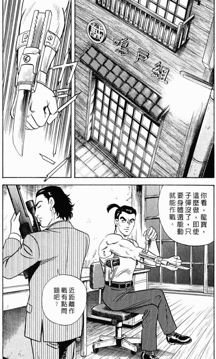 第203页