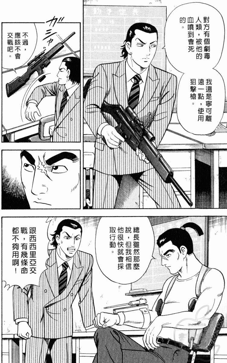第204页