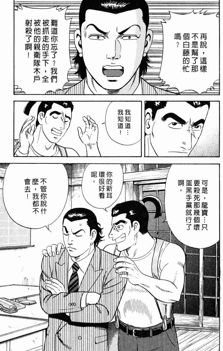 第205页