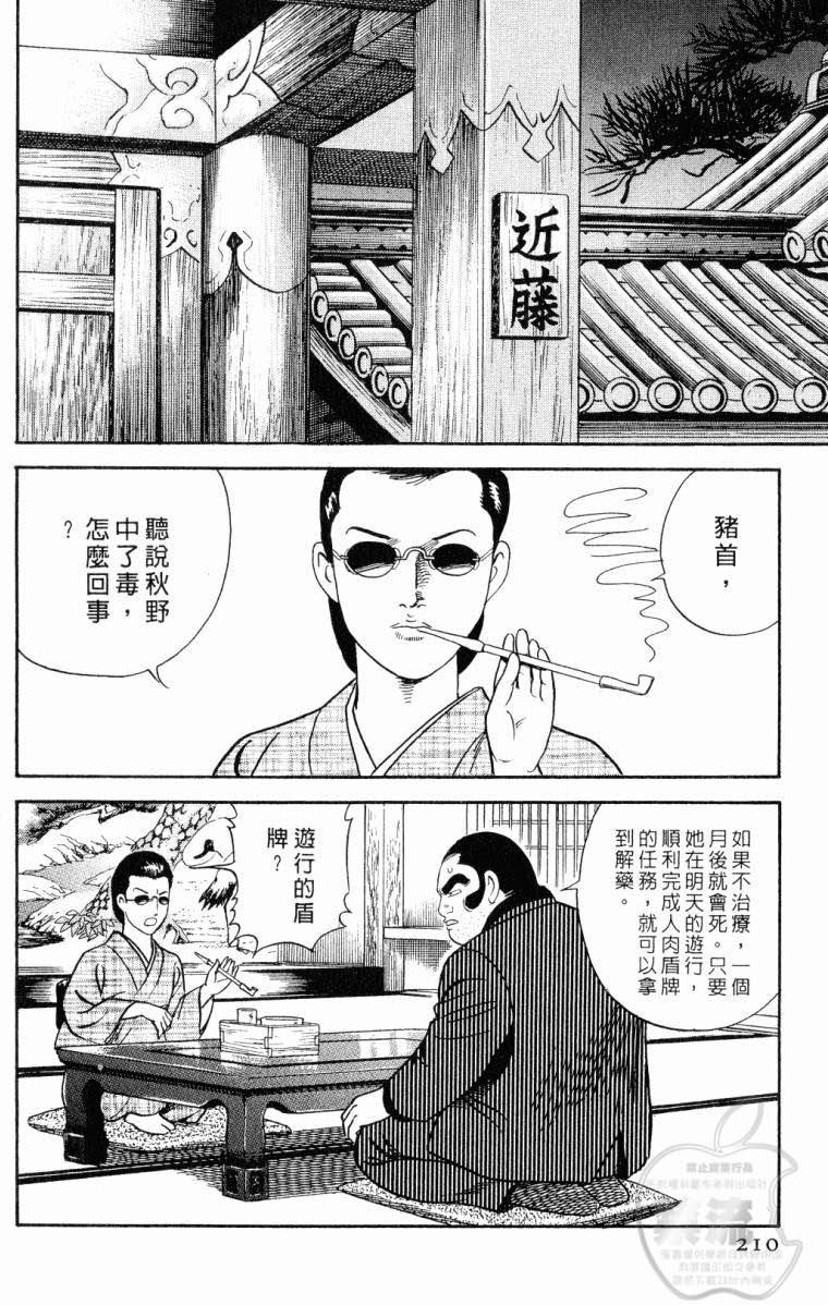 第206页
