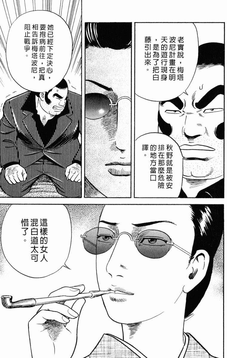 第207页