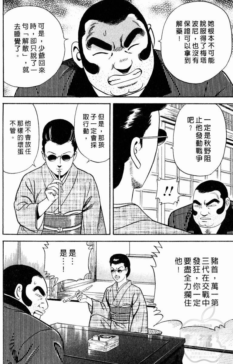 第208页