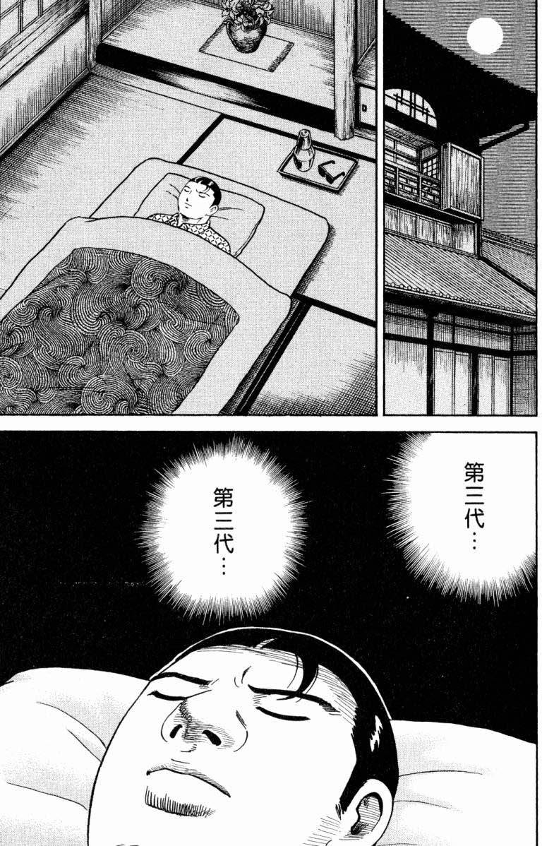 第209页
