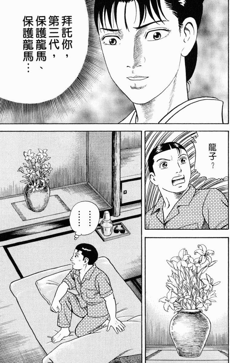 第211页