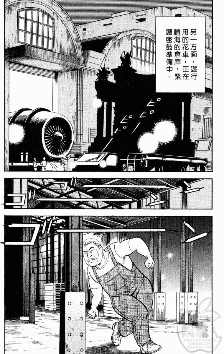 第212页