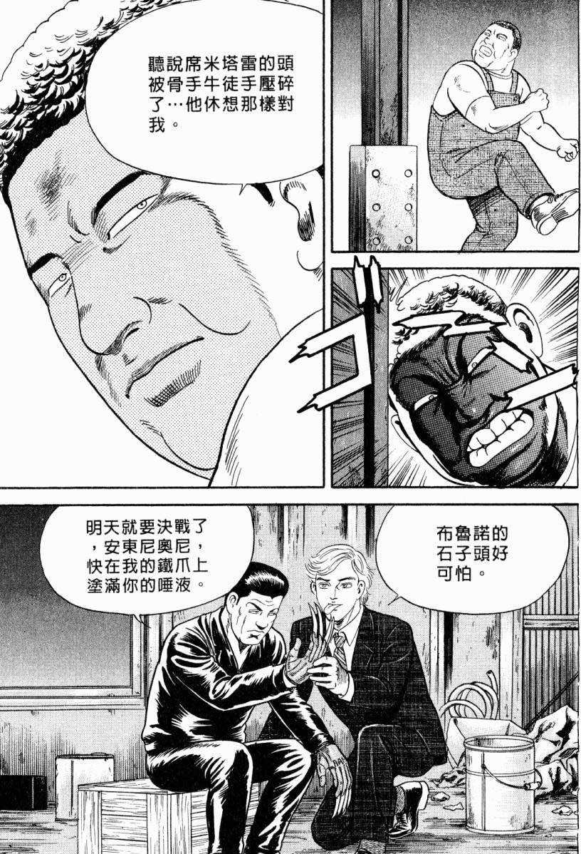 第213页