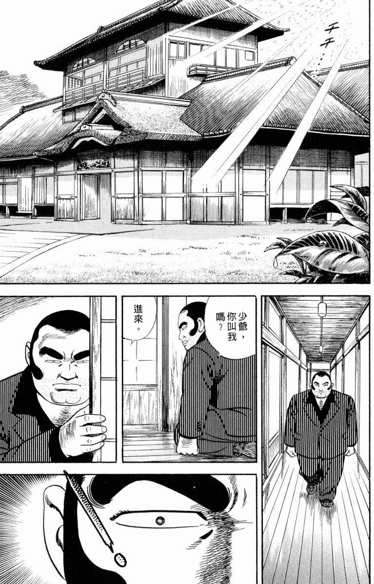 第215页