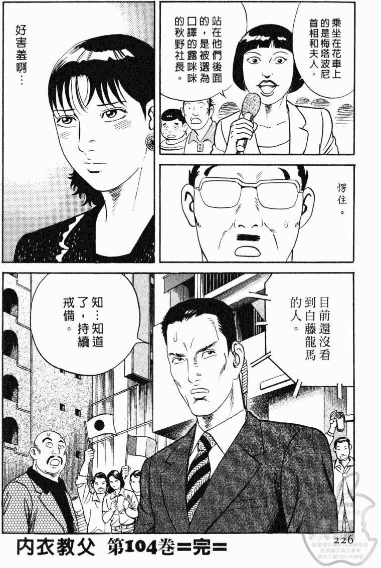 第222页