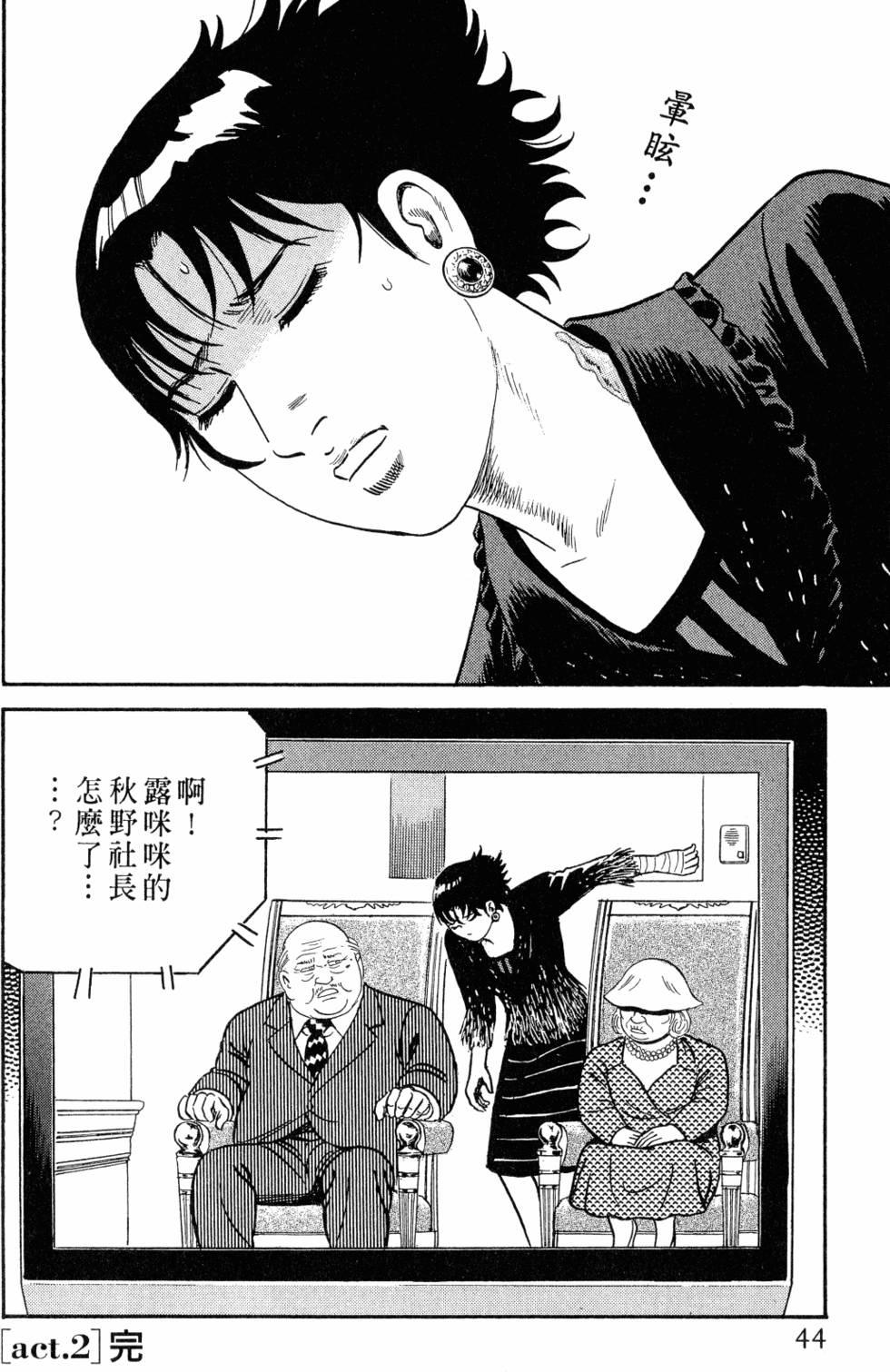 第41页