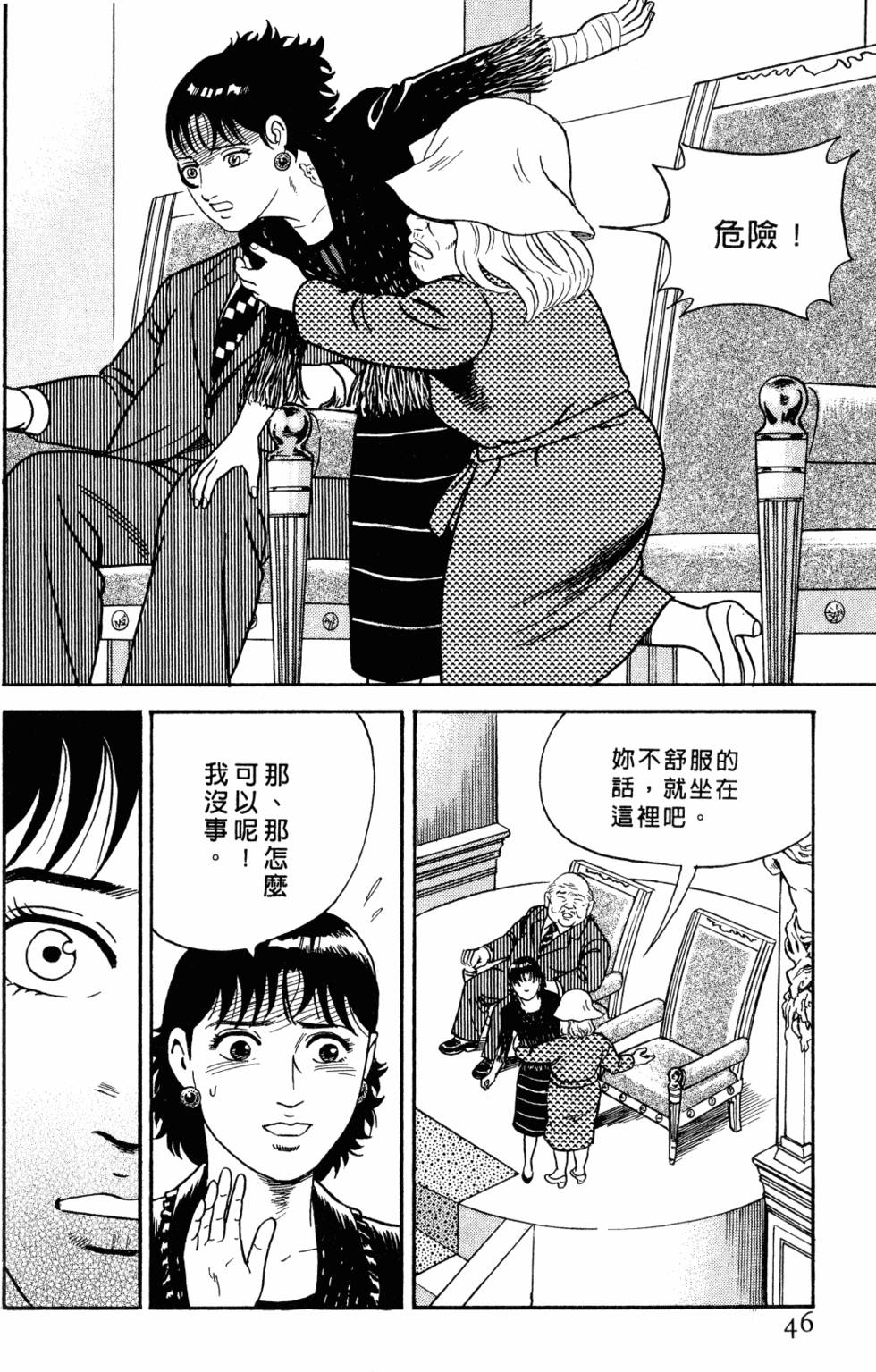 第43页
