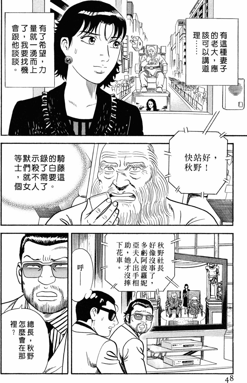 第45页