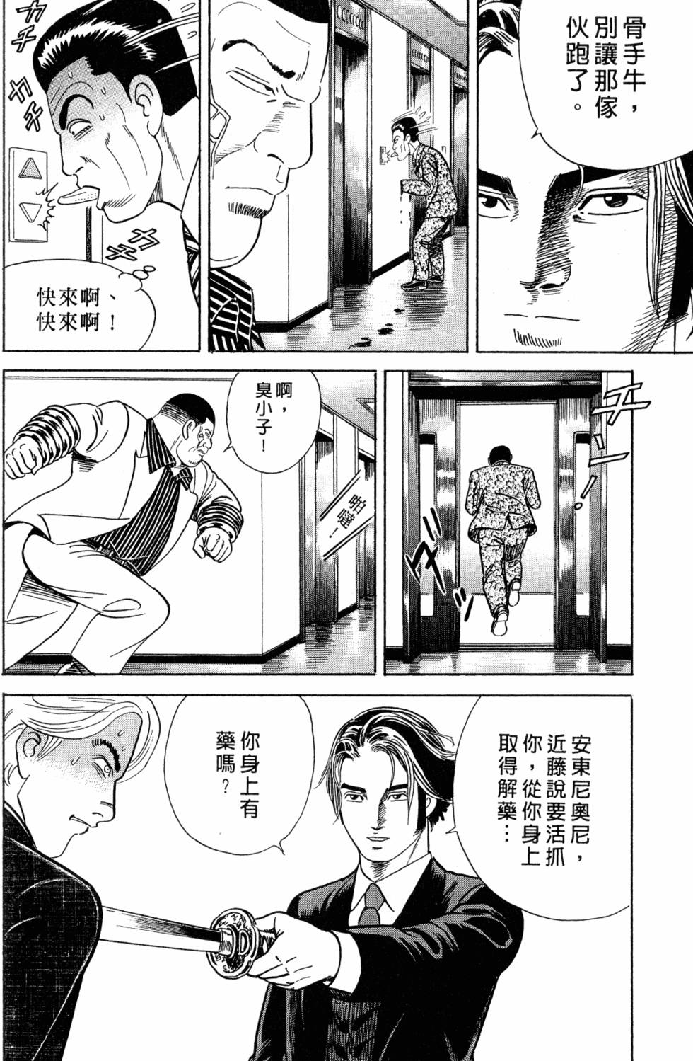 第67页
