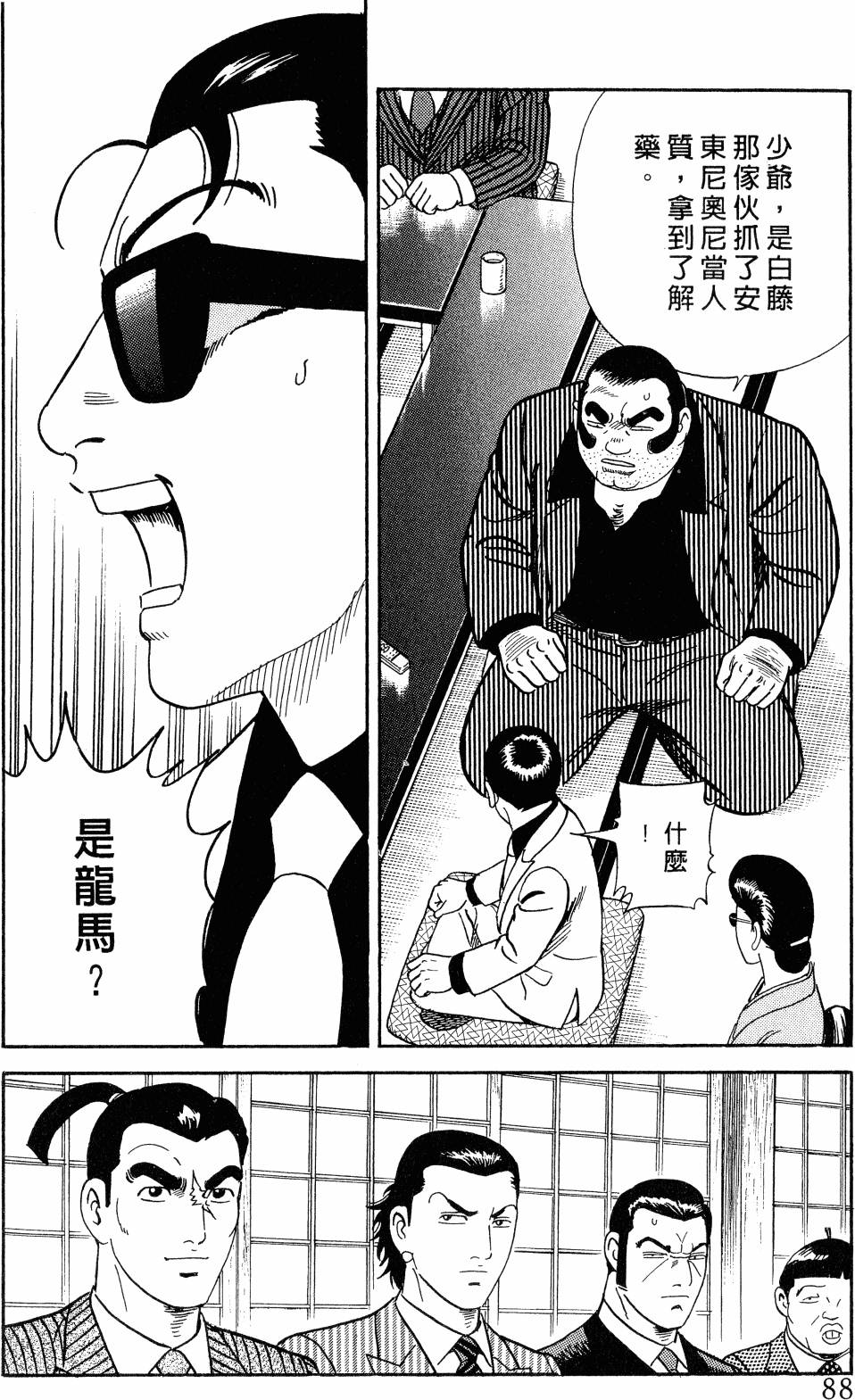 第85页