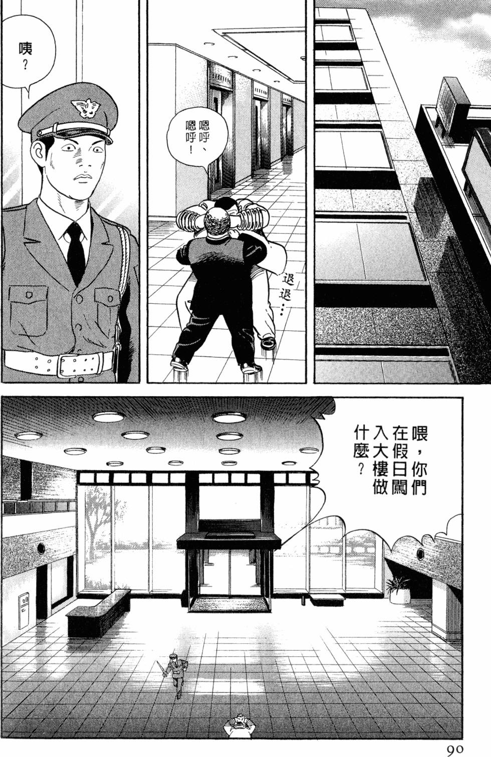 第87页