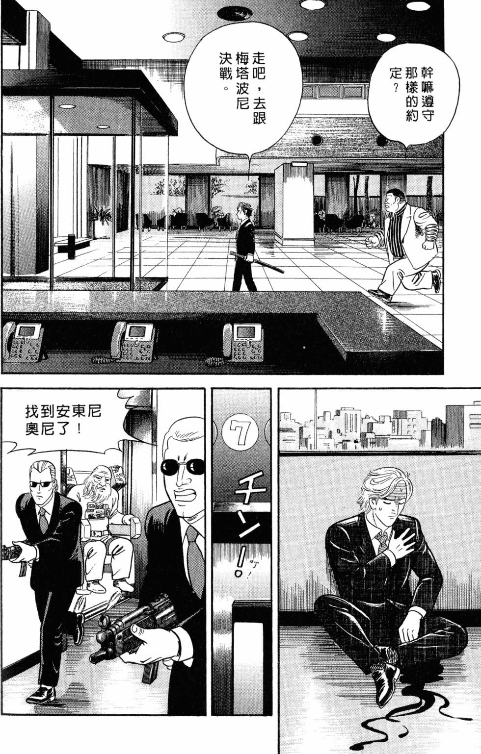 第95页