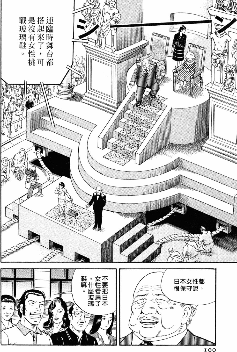 第97页