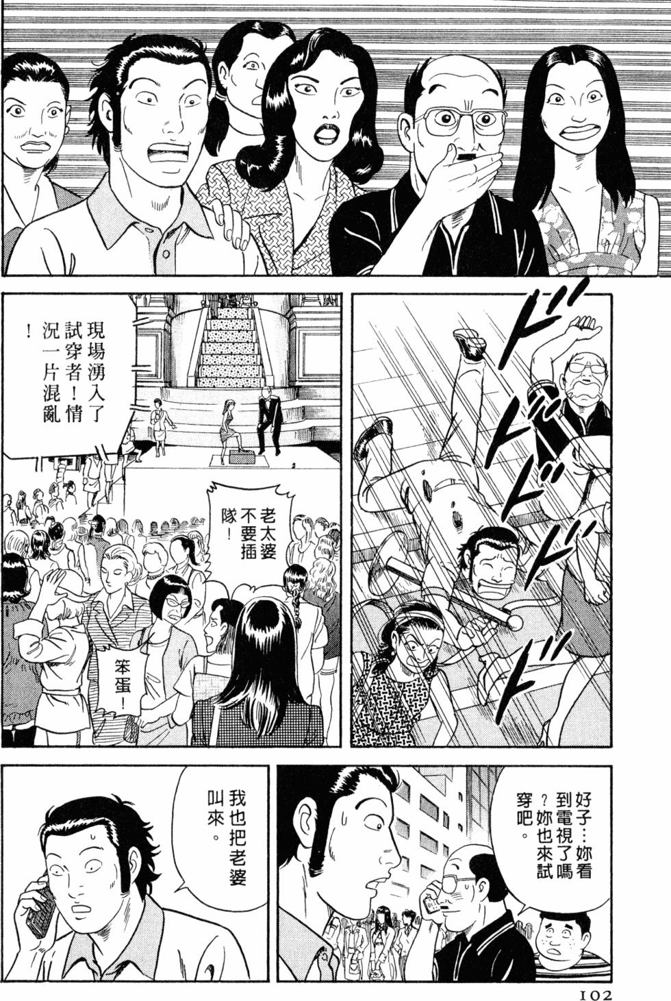 第99页