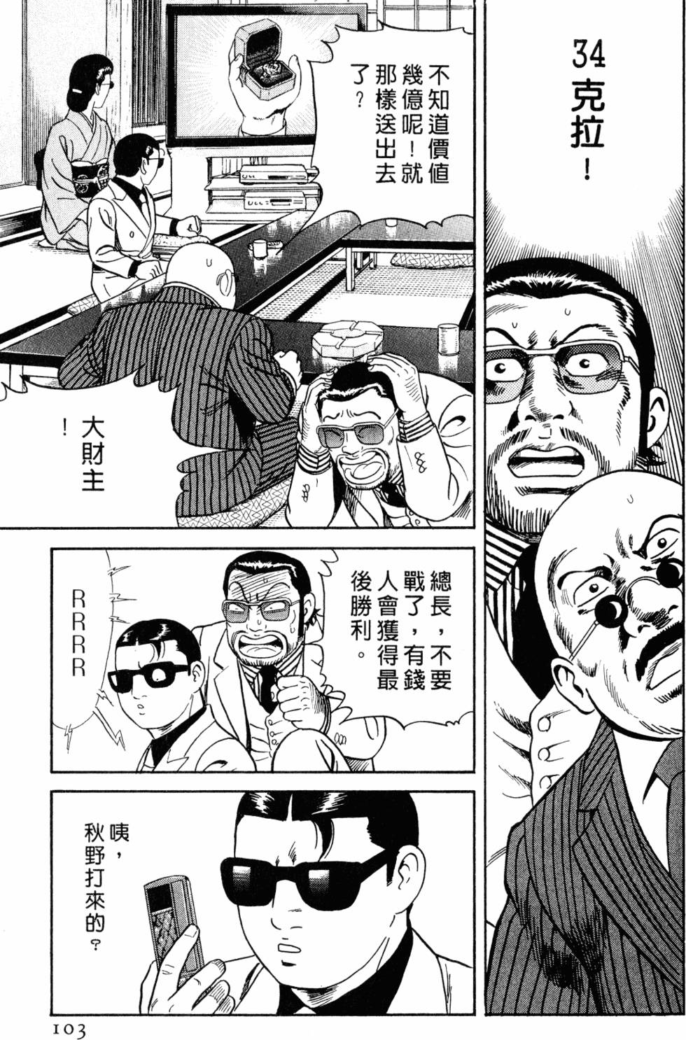 第100页