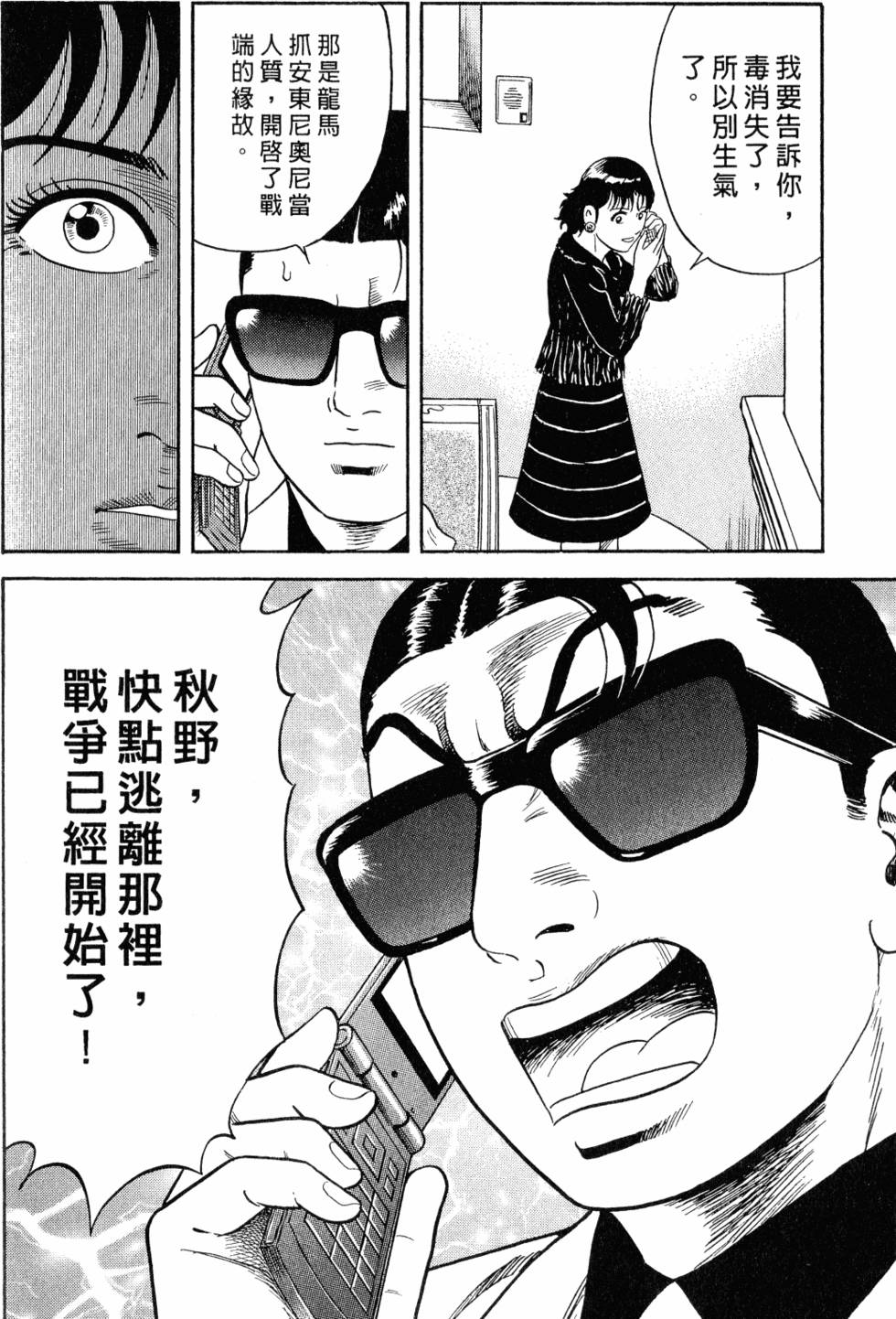 第101页