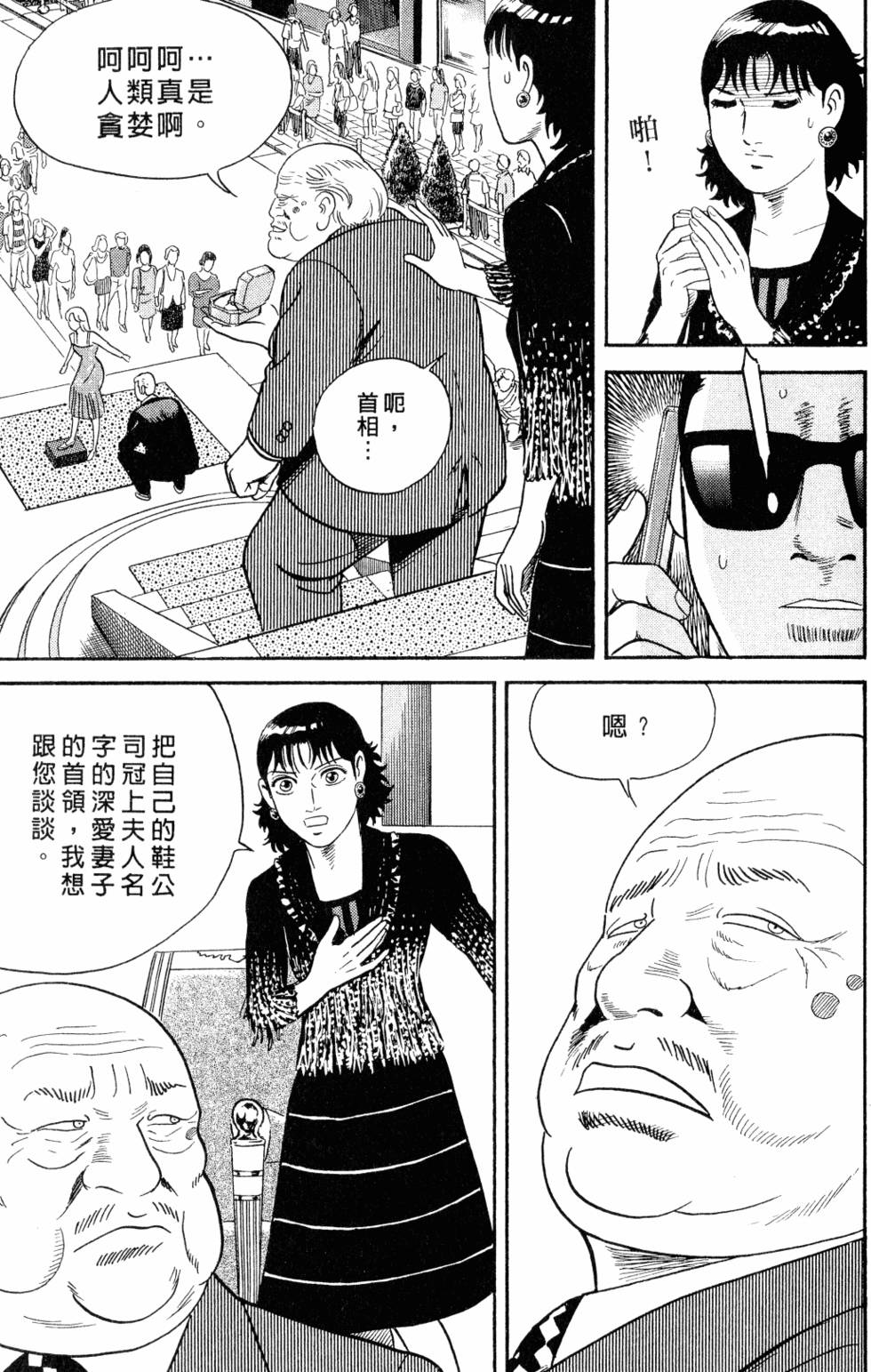 第104页