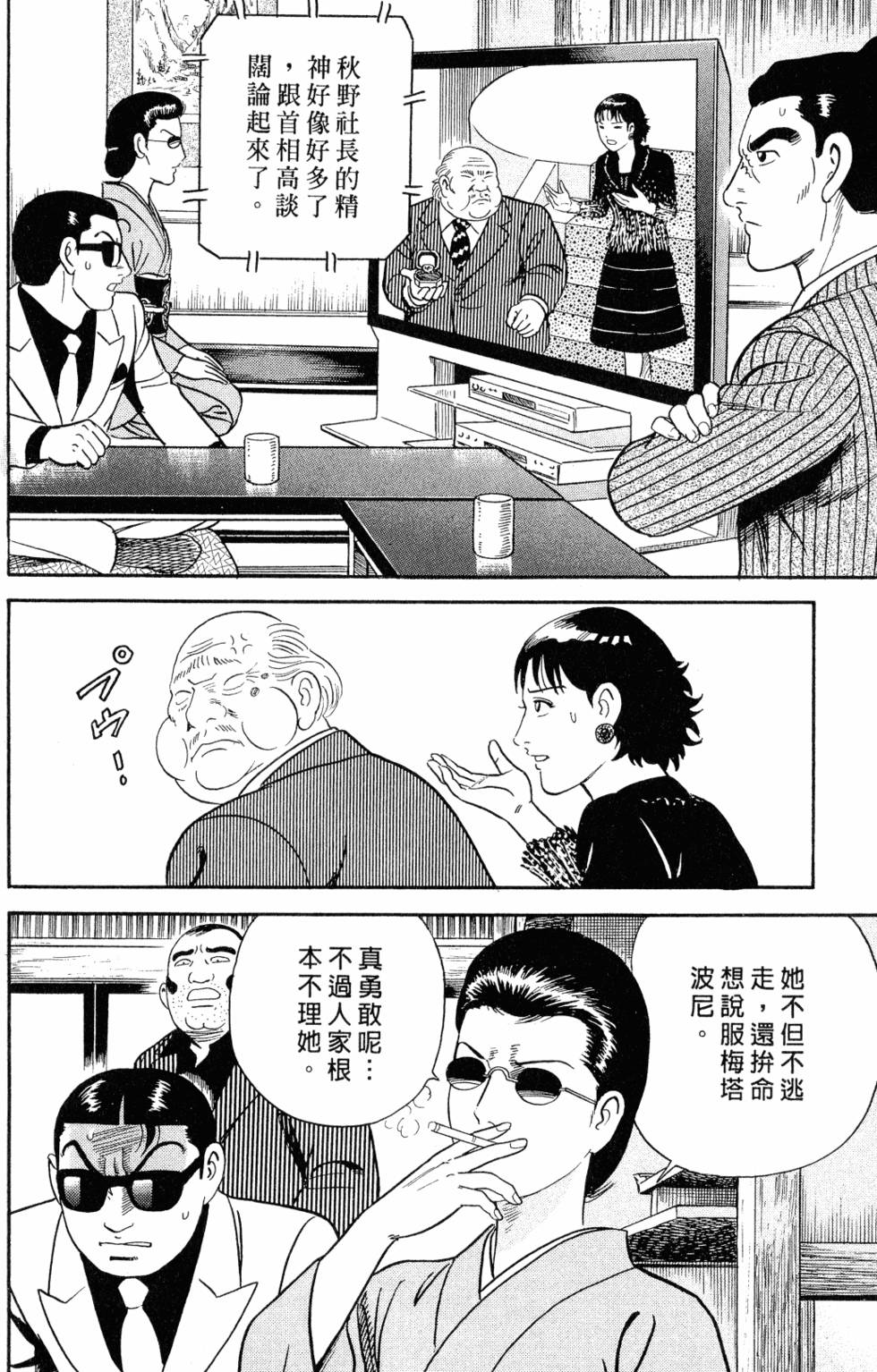 第105页