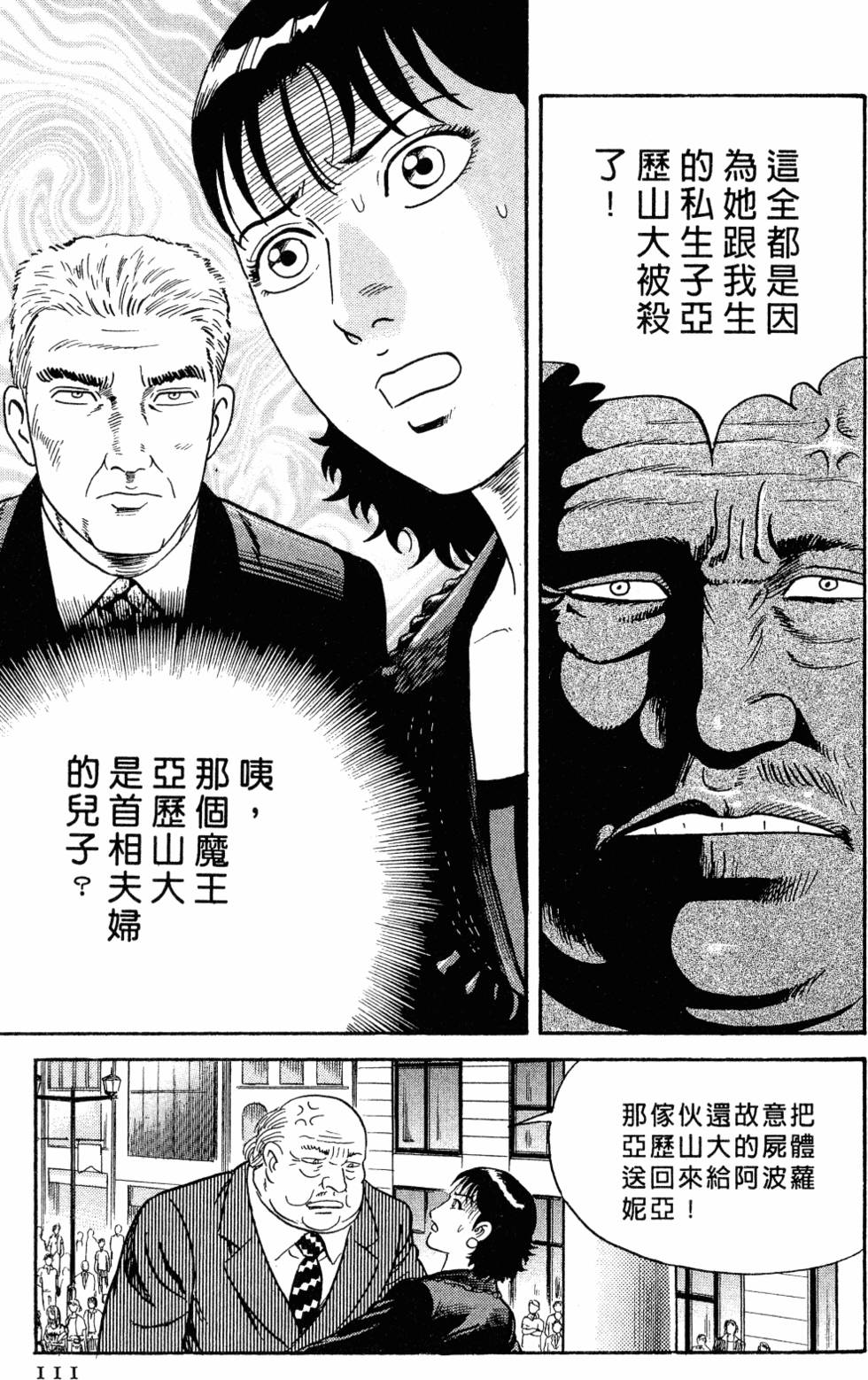 第108页