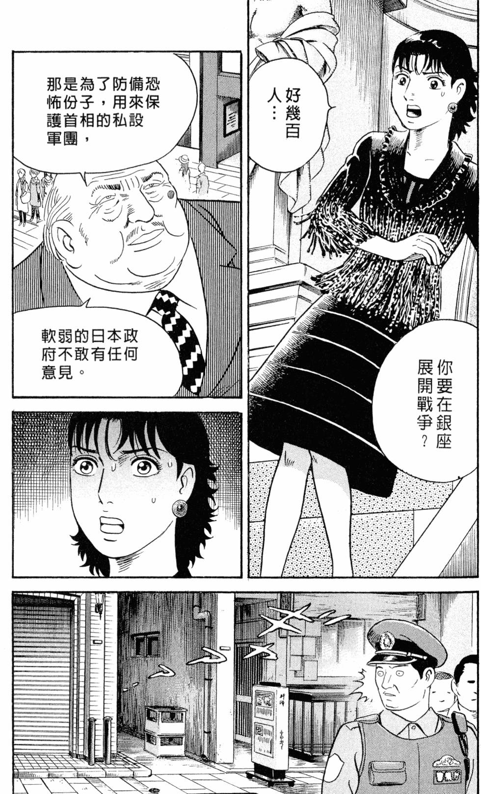 第110页