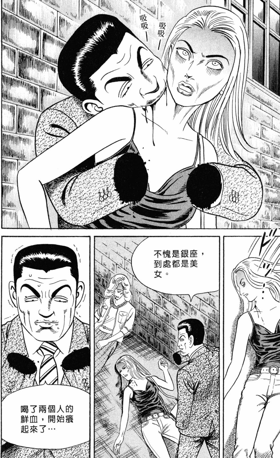 第111页