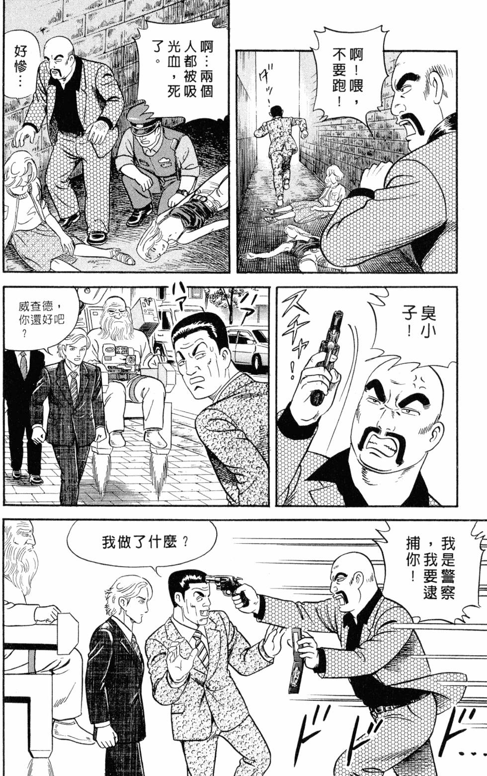 第113页