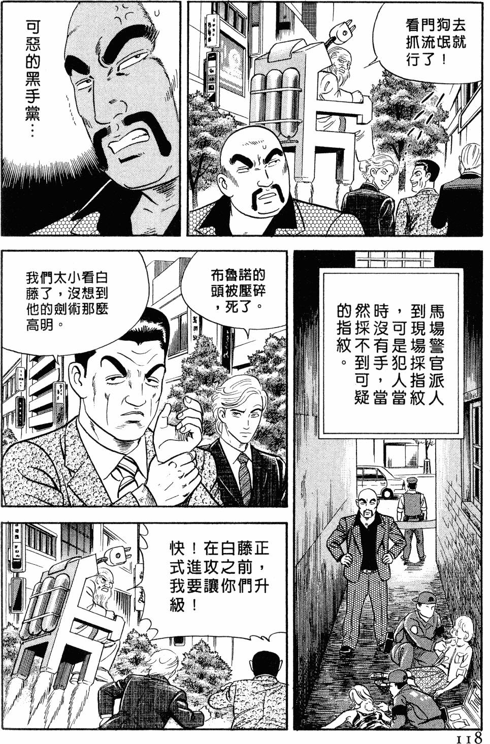 第115页